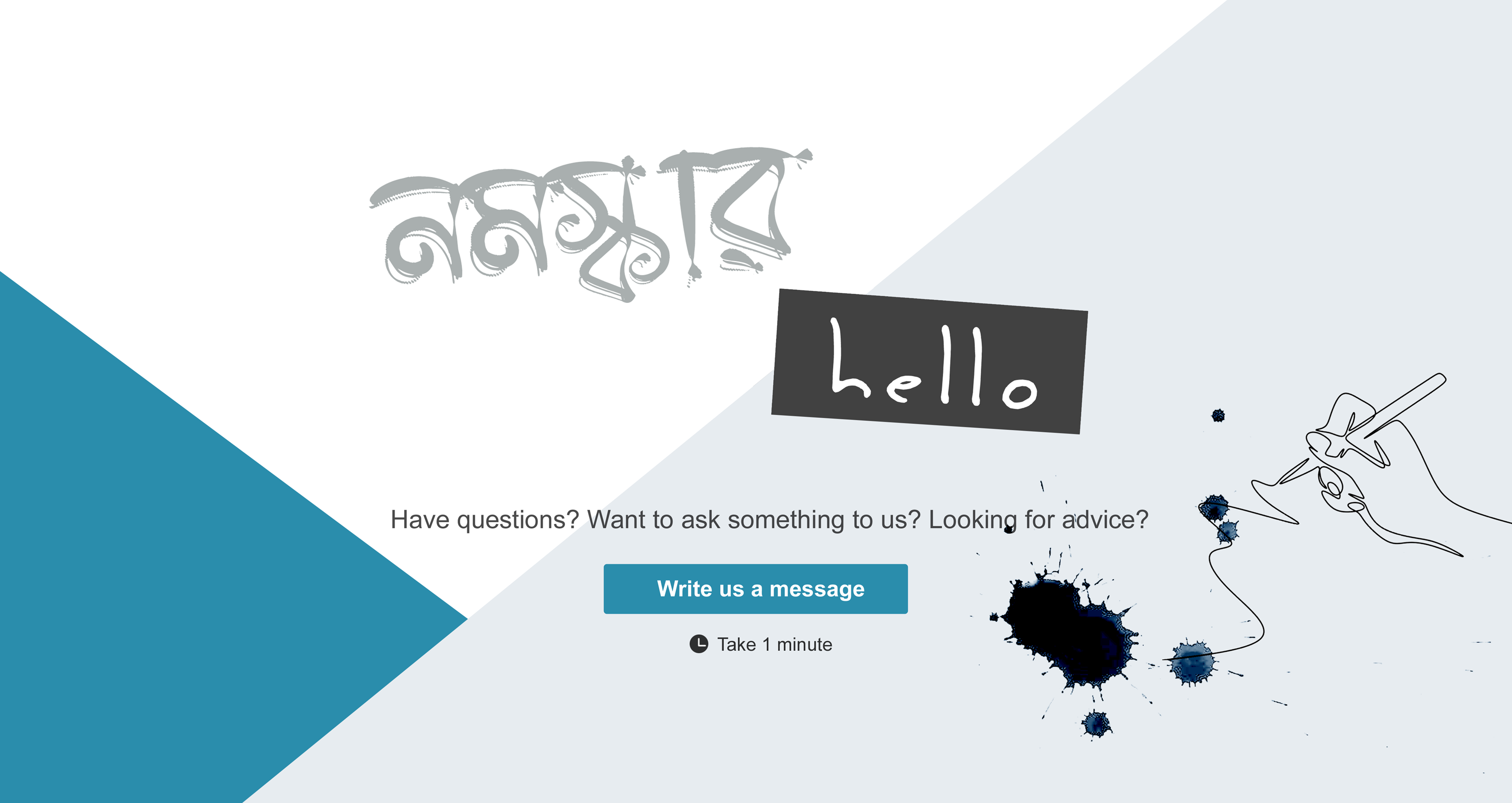 GRACIEUX hangboard contact