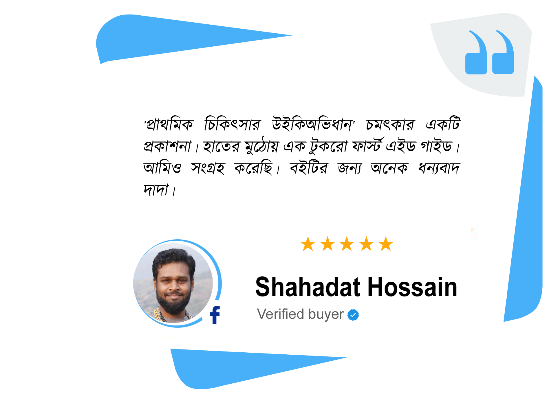 1772214801-2873.png - product review